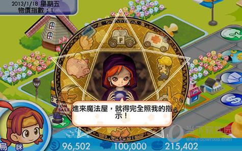 无限元宝无限资源的游戏