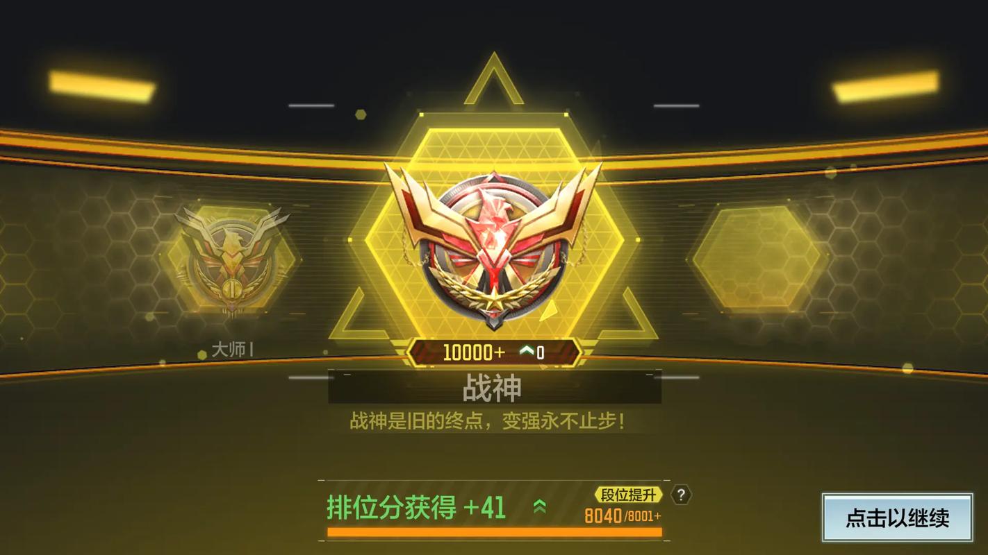 战神修改器下载安装