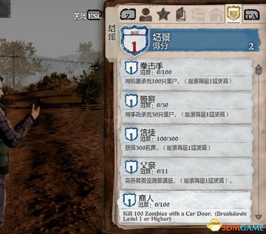 腐烂国度崩溃模式为什么闪退