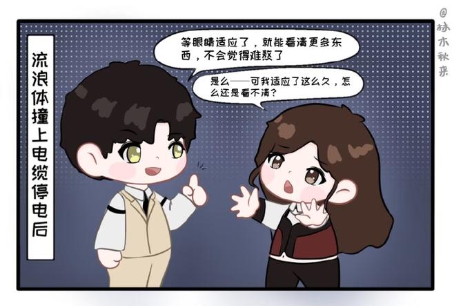 林木动漫短剧