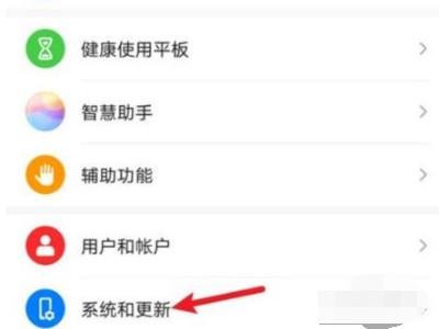 坚果3手机返回键在哪设置缩略图