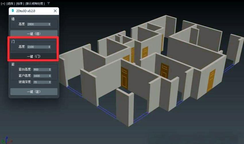 2d变成3d缩略图