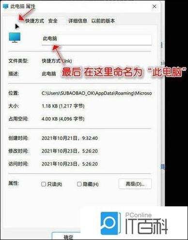 怎样移动电脑任务栏