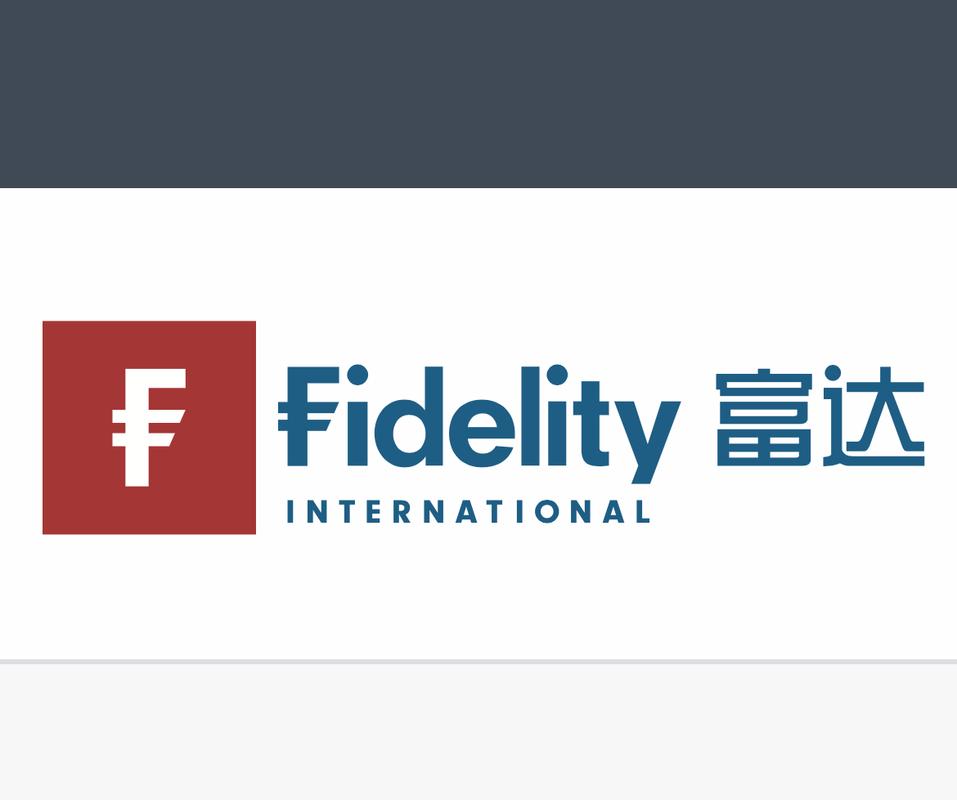 富达基金是哪国的