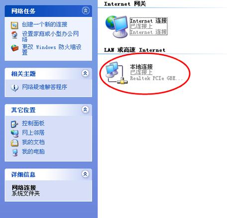 网络错误769