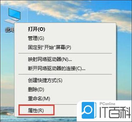 调出控制面板游戏截图