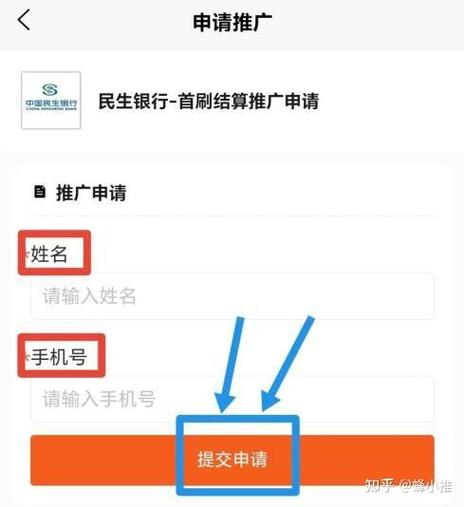 兼职注册信用卡的风险
