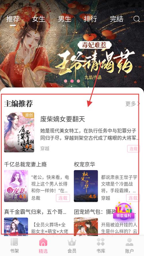 落尘文化免费阅读