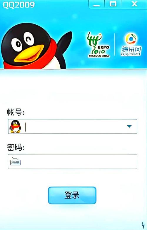 QQ历史版本游戏截图