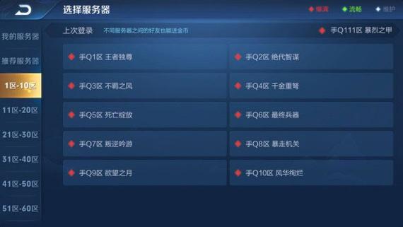 王者荣耀单机版无需联网