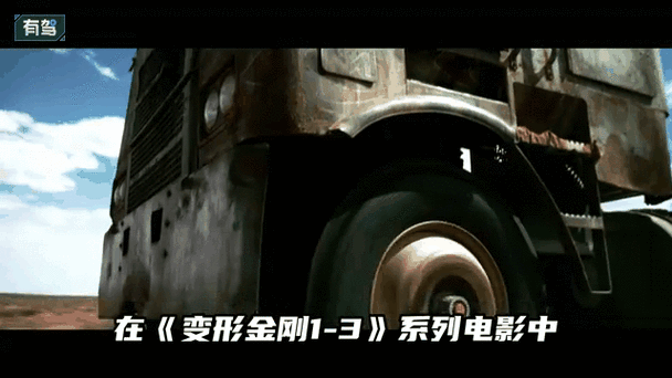 变形金刚3和4之间发生了什么