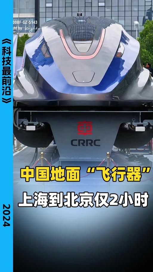 我的世界怎么做磁悬浮列车