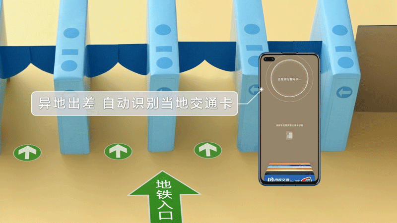 华为智闪卡和默认卡区别