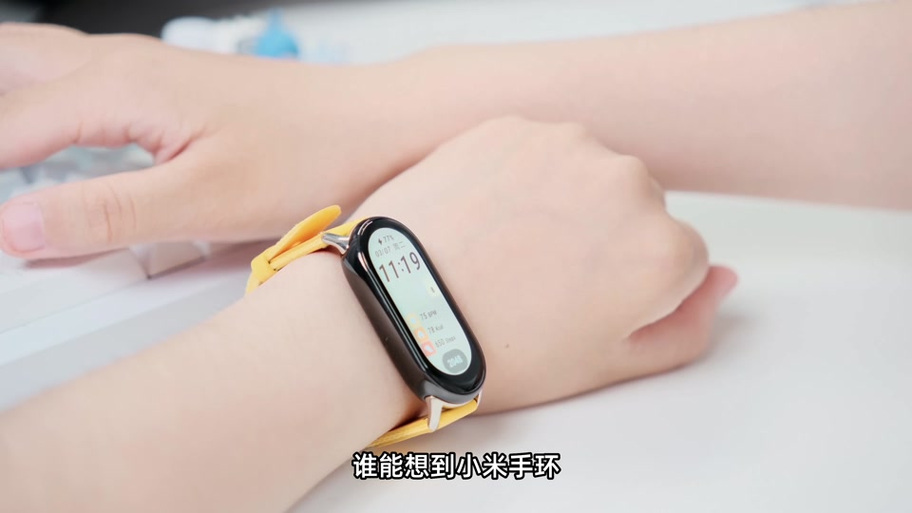 小米手环8的蓝牙在哪里