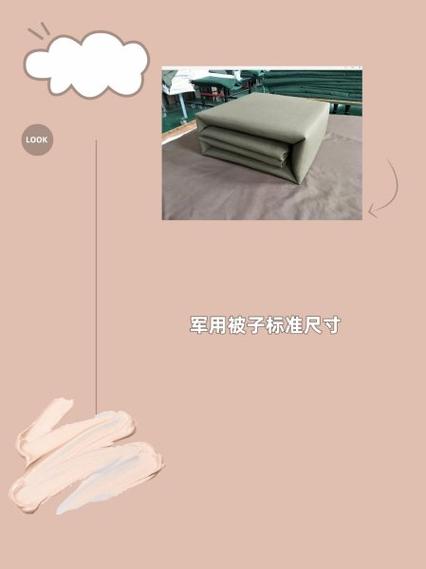 被子160x210不是常规尺寸