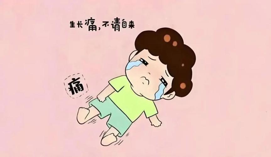 腿痛图片可爱