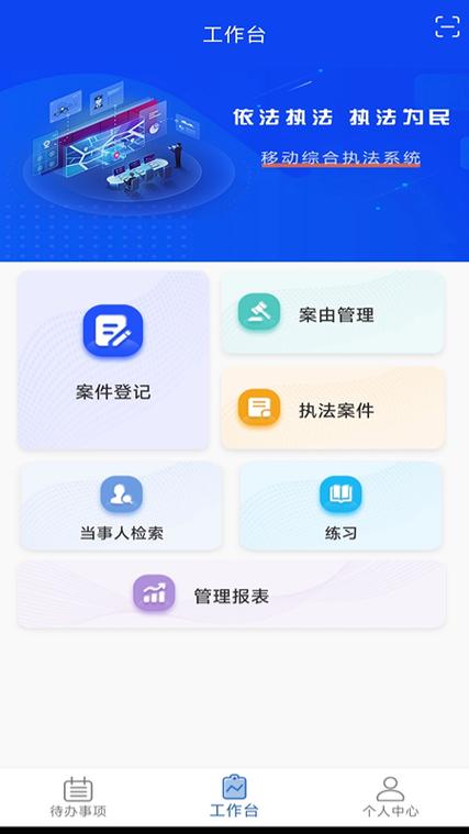 qq群编辑公告为什么没有发布截图
