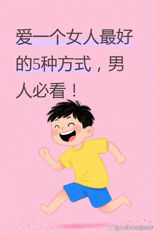 爱买衣服的男人的弱点