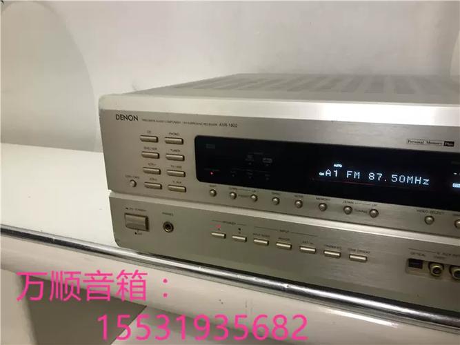 天龙1802属于什么档次