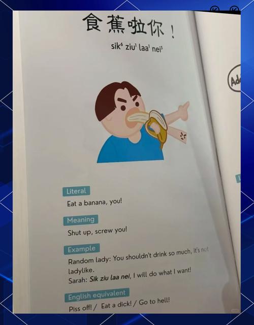 whatsapp香港人读法