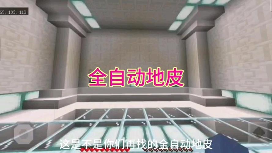 我的世界地皮怎么给别人全部权限截图