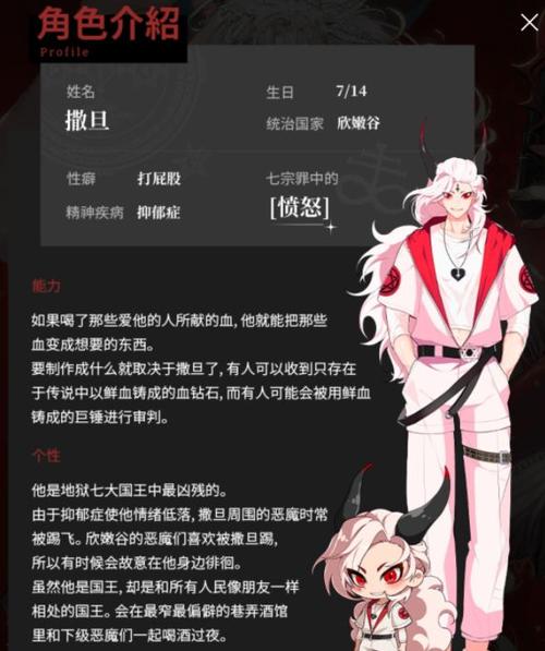 地狱分几个等级