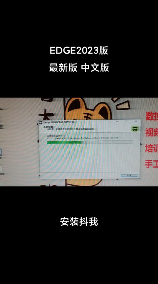 安装包发生错误是怎么回事截图