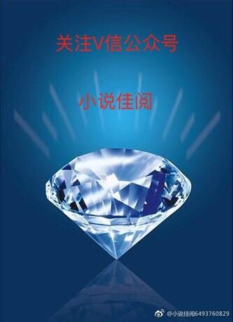 佳阅小说官方版