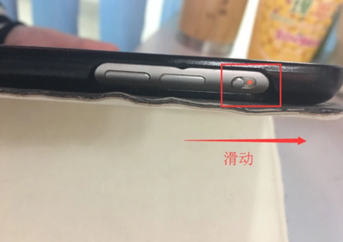平板ipad怎么旋转屏幕