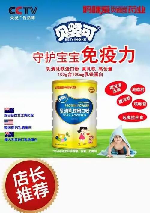 妈咪爱贝婴可怎么样