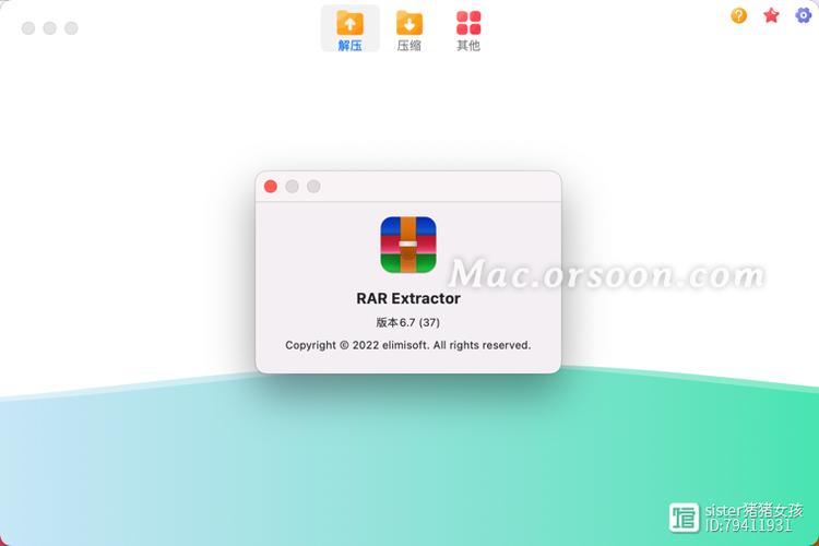 qq邮箱打不开rar文件