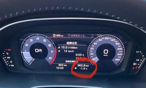 福特福克斯小里程表数消除