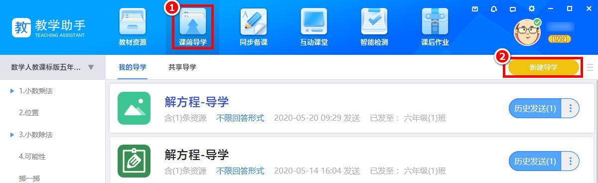 导学号为7214424的题的答案