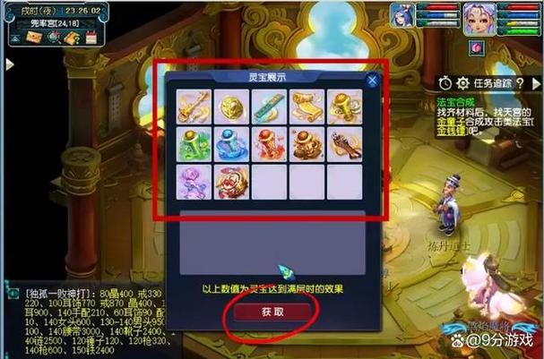 梦幻西游怎么卸载不了