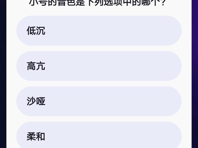 抖音答题题库