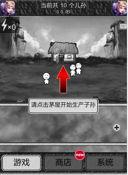 愚公移山游戏破解版3.0
