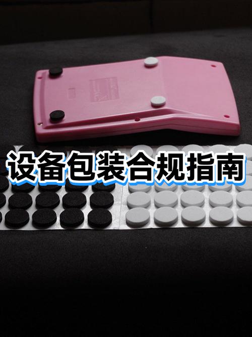快递打印纸尺寸规格缩略图