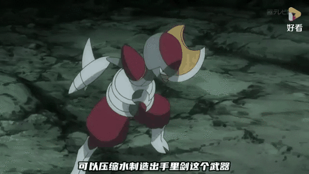 口袋妖怪日月甲贺忍蛙怎么获得