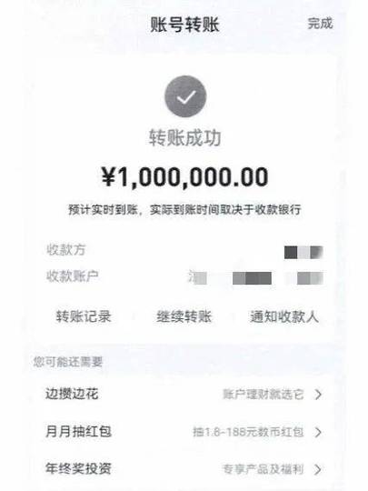 环保币骗了我100万怎么办