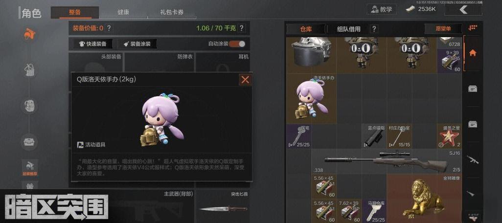 十大超火的暗区战歌