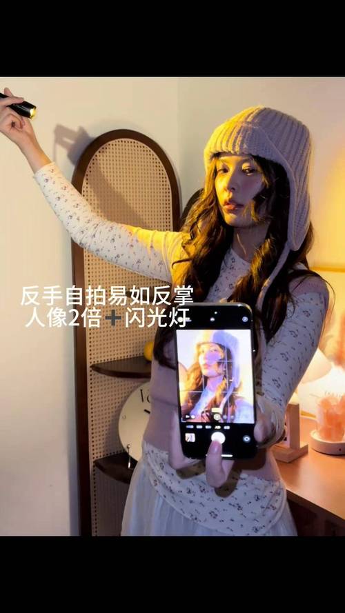 手机拍照怎么开手电筒缩略图