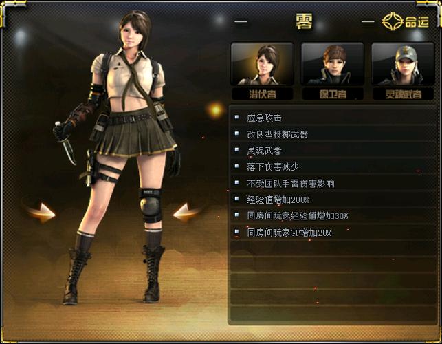 cf零全部语音