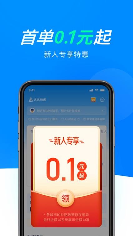 口袋电竞app下载