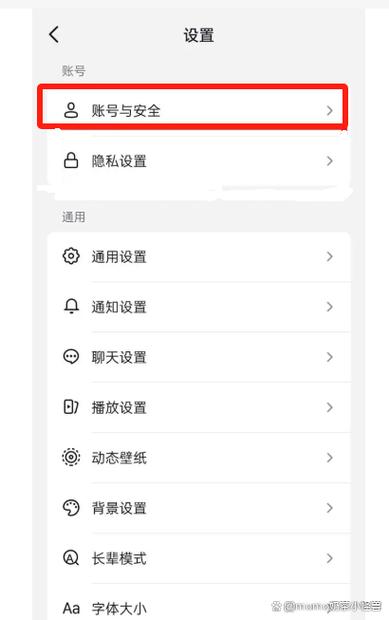 注销抖音账号没有原手机号