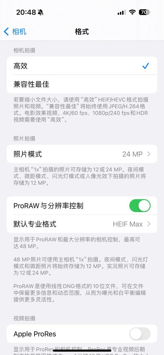 苹果手机相机灰色怎么回事