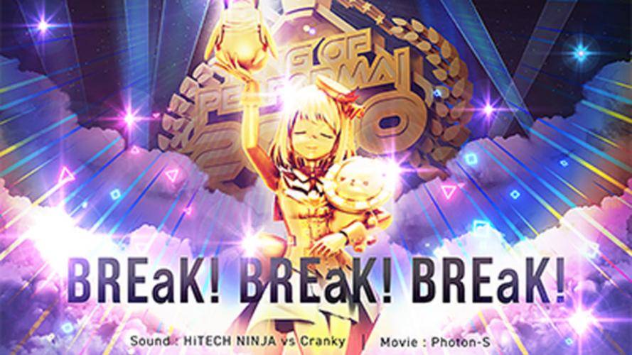 breakneck破解版