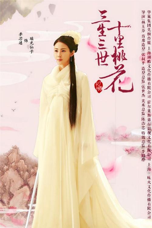瑶光上神是谁的女儿缩略图