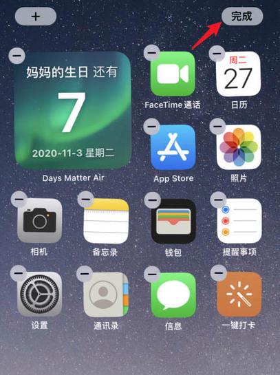 苹果怎么倒计时录视频