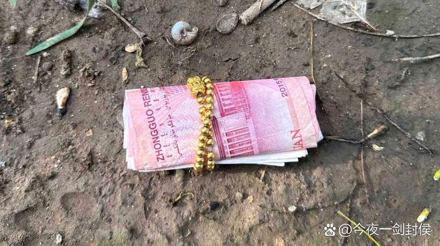 路上捡到红包破解