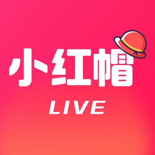 小红帽在线官方网站